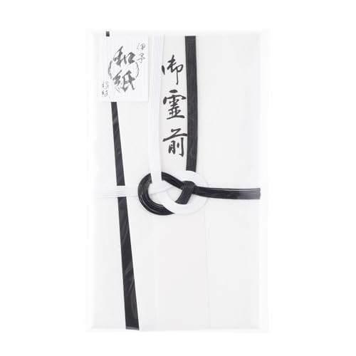 Amazon | 伊予和紙 檀紙使用 金封 5パックセット｜黒白 水引付き